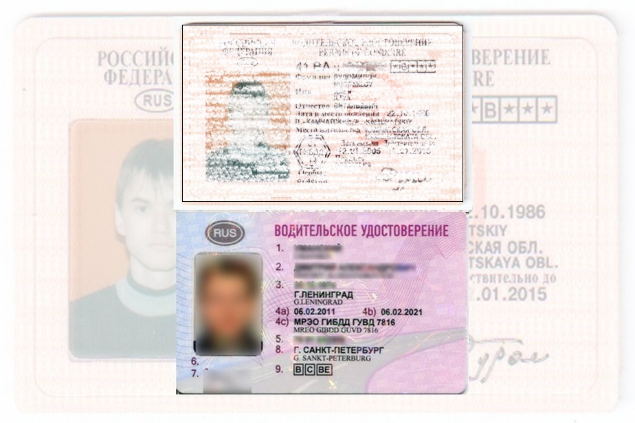 Дубликат водительских прав в Снежинске